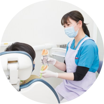 大人の治療・子供の治療 それぞれのスペシャリストがいる歯科医院です
